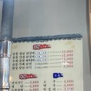 강유진화닭