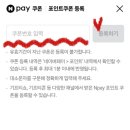 슬롯프리게임 | 프리캐시(FREECASH) 네이버페이 28만원 출금 후기 : : 프리캐시 출금방법, 가성비 좋은 게임 추천