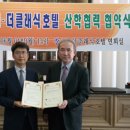 호텔 더클래식 이미지