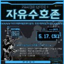 놀이터존 이미지