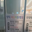 건강한온누리약국 네이버블로그