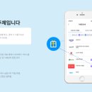 한국중소기업제품판로지원협동조합