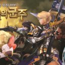 (주)지에이오게임즈 매경게임진