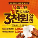 내일카츠