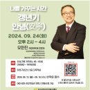 유성구정신건강복지센터 이미지