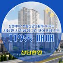 삼정부동산공인중개사사무소 이미지