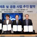 화인에너지 이미지