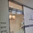 행복심리상담소