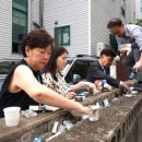송죽동 경기일보 경기일보