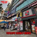 렛츠런 24hour 휘트니스 이미지