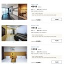 1004 노래연습장 | [제주] 제주도 새마을금고 연수원 3박 후기,정보 총정리(리조트동) , 아기랑 가기 좋은 제주도 애월...