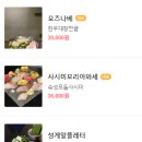 충무공동-6 이미지