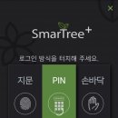 신영전산 이미지