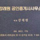 일호빌딩 이미지