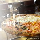 솔탭하우스서면삼정타워점 이미지