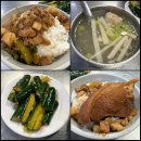 타이중 루로우판 맛집 타이중 제2시장 리하이 루로우판 후기