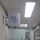 루시뷰티샵