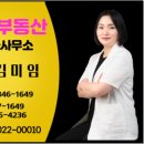센트럴일등부동산공인중개사사무소 이미지