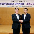 동탄2동 행정복지센터 이미지