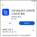 신한기기 티스토리