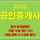 동영공인중개사사무소 네이버블로그