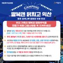 웅포 곰개나루 이미지