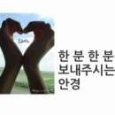 제우스안경 이미지