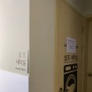 미남역 | [부산] 동래 숙소 고민된다면? 미남역호텔 동래 하운드호텔 사직미남역점 솔직 후기