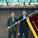 농협 목포농수산물유통센터 이미지