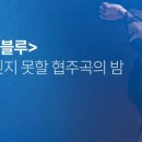 롯데몰문화센터 네이버블로그