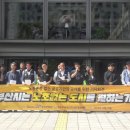 서울신용보증재단 노동조합 이미지