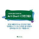그린아트 이미지