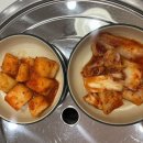 강남감자탕