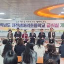 샘머리초교 이미지