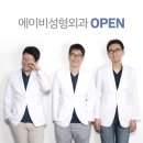 21성형외과의원 이미지