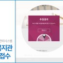 강릉종합시스템 이미지