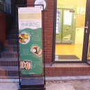 한남교통(주) 이미지