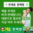 기독지혜사 이미지