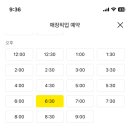 파리바게트속초조양점 이미지