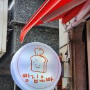 롯데프레시 수원우만점