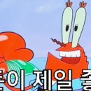 저세상찌개