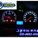 부천24시자동차백화점 이미지