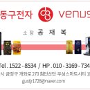 캄레스트 호텔 마산 이미지