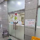 노정호백세정형외과의원 이미지