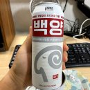 백양 메리야스 이미지