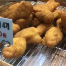 마법사 꽈배기 이미지