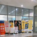 복고다방동탄테크노밸리