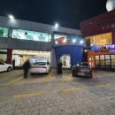 올림피아 당구클럽 이미지