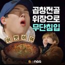 (주)엑스그램
