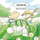 밝은마음문고 이미지